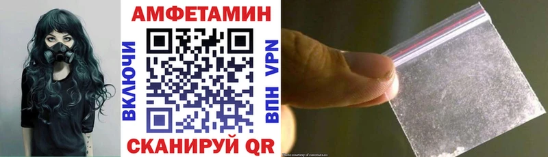 Amphetamine 97% Наволоки