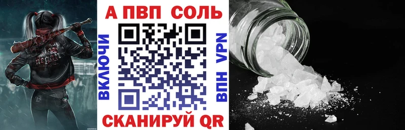 MEGA tor Наволоки Alpha PVP VHQ