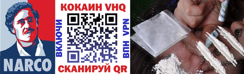 Cocaine FishScale  Наволоки 