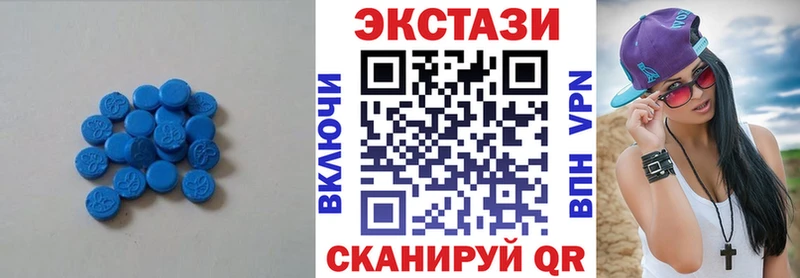 закладка  Наволоки  Экстази DUBAI 
