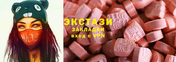 кокаин премиум Белокуриха
