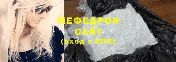 кокаин премиум Белокуриха