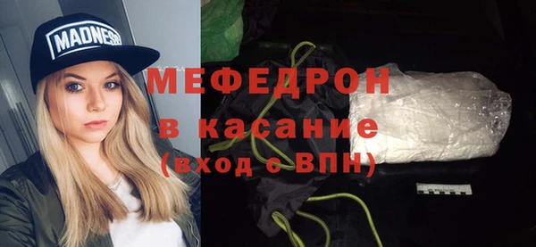 герыч Беломорск