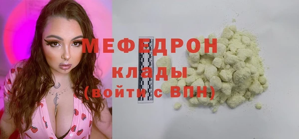 герыч Беломорск
