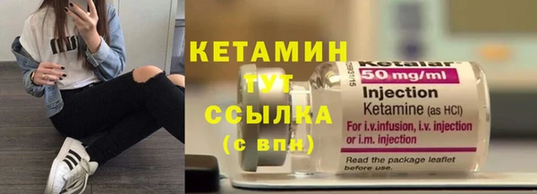 кокаин премиум Белокуриха