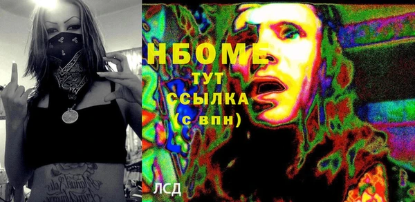 герыч Беломорск
