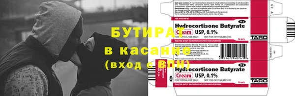 кокаин премиум Белокуриха