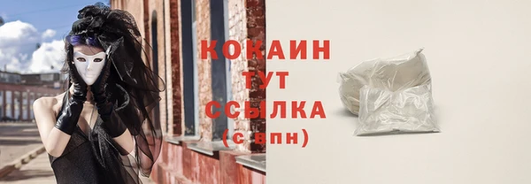 кокаин премиум Белокуриха