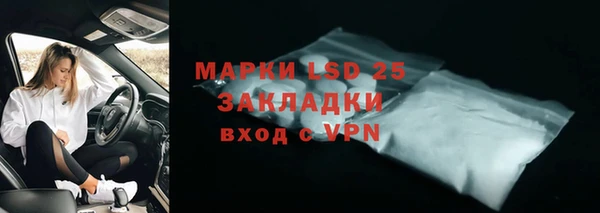 кокаин премиум Белокуриха