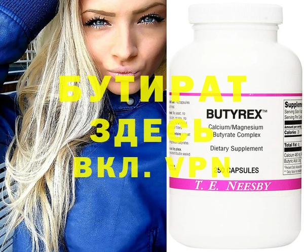кокаин премиум Белокуриха