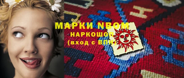 кокаин премиум Белокуриха