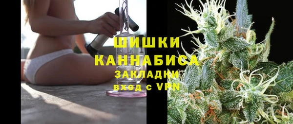 кокаин премиум Белокуриха