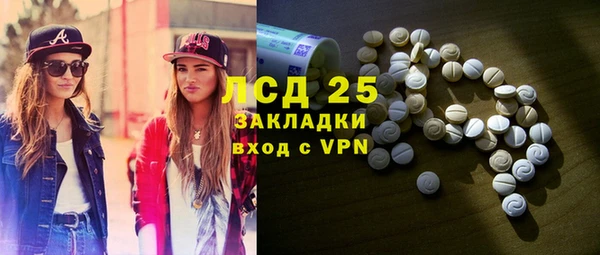 кокаин премиум Белокуриха