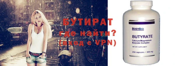кокаин премиум Белокуриха