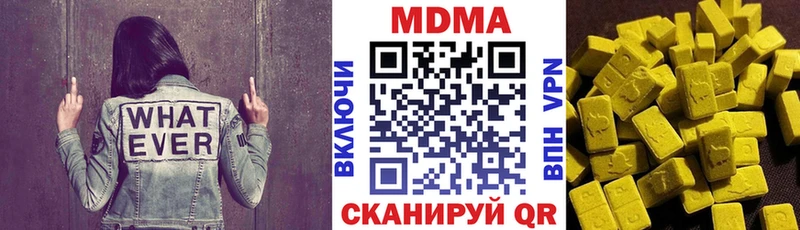 MDMA кристаллы  Наволоки 