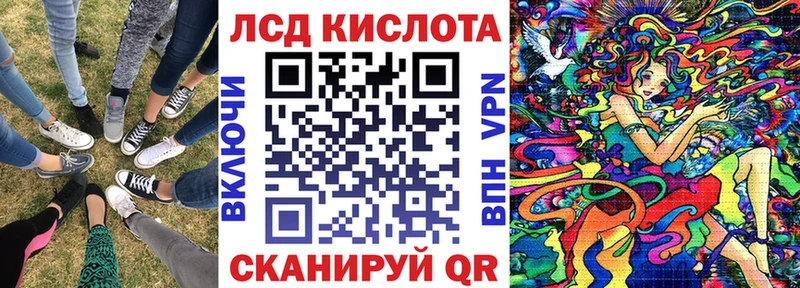 наркошоп гидра вход Наркотические марки 1,8мг Наволоки